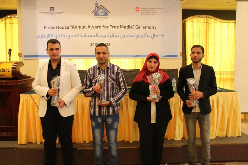 بيت الصحافة تكرم الفائزين بالجائزة السنوية لحرية الإعلام تزامنًا مع الذكرى الثانية لتأسيسها