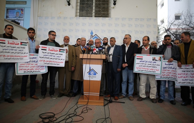 بيت الصحافة تستضيف مؤتمراً لجمعية أصحاب شركات الحج والعمرة في قطاع غزة
