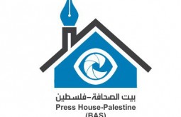 تقرير إخباري حول أنشطة بيت الصحافة - فلسطين خلال شهر أكتوبر