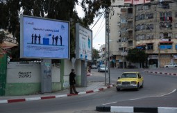 حملة إعلامية حول أهمية الرقابة الإعلامية على الانتخابات الفلسطينية