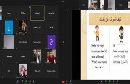 لقاء "مبادئ وأساسيات اللغة الانجليزية" عبر تقنية "زووم"
