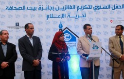 بيت الصحافة تكرم الفائزين بالجائزة السنوية لحرية الإعلام 