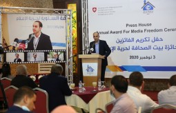رئيس مجلس إدارة بيت الصحافة بلال جادالله خلال كلمته في الحفل
