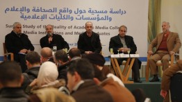بيت الصحافة يعقد لقاءً لعرض ومناقشة دراسة مسحية حول واقع الصحافة والإعلام في غزة