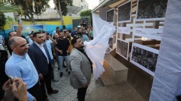 برعاية بيت الصحافة: افتتاح معرض "غزة من السماء"