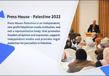 أنشطة بيت الصحافة - فلسطين خلال العام 2022