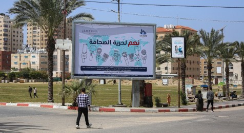 بيت الصحافة يطلق حملة إعلامية لتعزيز الحريات الإعلامية في فلسطين