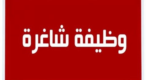 إعلان محرر/ة فيديو