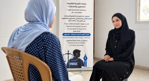 بيت الصحافة يقدم 8 جلسات دعم نفسي فردية تخصصية للصحفيين في غزة