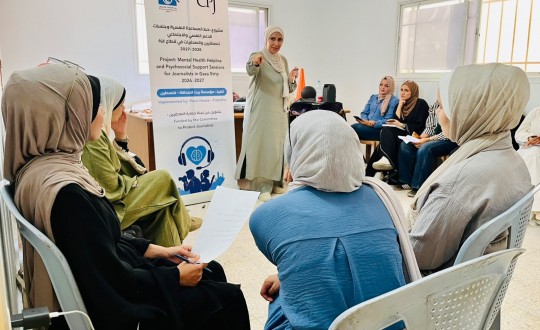 بيت الصحافة ينفذ أولى جلسات الدعم النفسي والاجتماعي للصحفيين والصحفيات في قطاع غزة