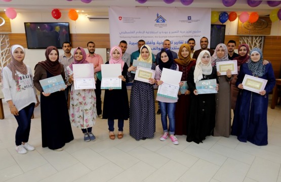 بيت الصحافة يختتم دورة تدريبية حول إنتاج التقارير التلفزيونية والافلام القصيرة باستخدام الهواتف الذكية