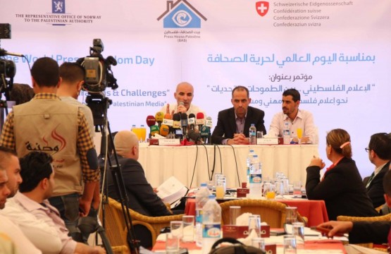 بيت الصحافة تعقد مؤتمراً بعنوان 