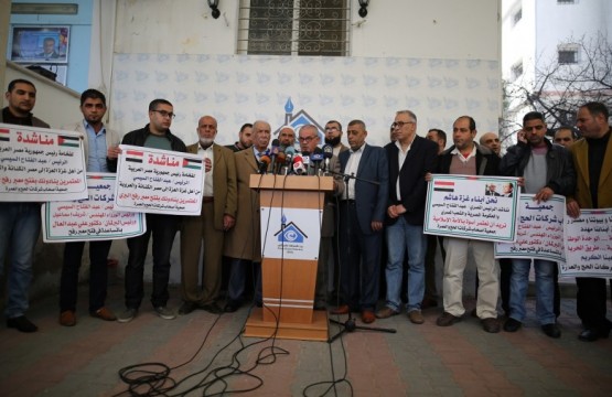 بيت الصحافة تستضيف مؤتمراً لجمعية أصحاب شركات الحج والعمرة في قطاع غزة