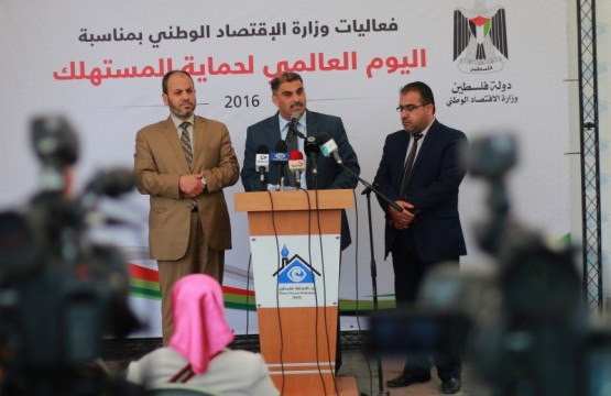 بيت الصحافة تستضيف مؤتمراً صحفيا لوزارة الاقتصاد