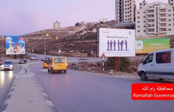 حملة إعلامية تحت عنوان "الإعلام لديه الحق"