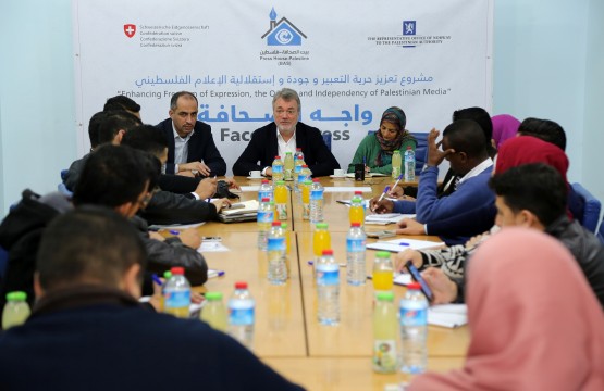 بحضور إعلاميين شباب .. بيت الصحافة ينظم لقاء 'واجه الصحافة' مع مدير عمليات الأونروا 'بوشاك'