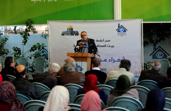 ثلاثون شاعرا وشاعرة من أجل القدس