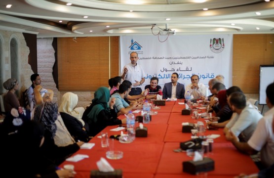نقابة الصحفيين وبيت الصحاقة تنظمان لقاءً حوارياً حول قانون الجرائم الالكترونية