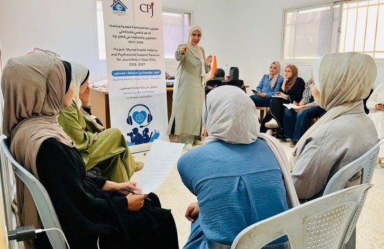 بيت الصحافة ينفذ أولى جلسات الدعم النفسي والاجتماعي للصحفيين والصحفيات في قطاع غزة