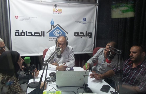 من الخليل.. بيت الصحافة تنظم حلقة واجه الصحافة حول واقع الحريات الاعلامية في فلسطين
