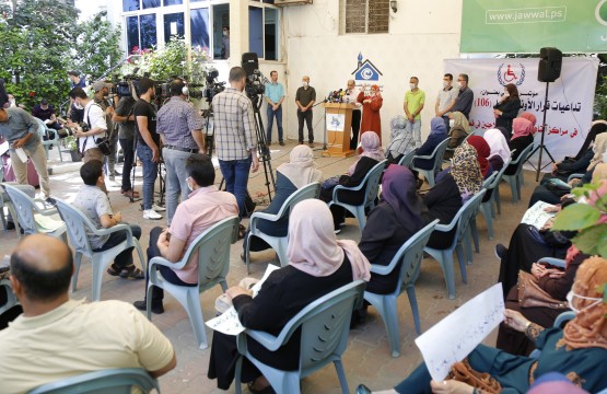 لجنة العاملين بمراكز التأهيل في غزة تعقد مؤتمرا صحفيا في بيت الصحافة