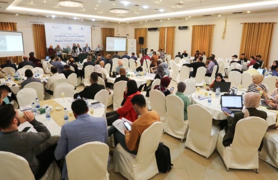 بيت الصحافة يعقد جلسة استعراض للنسخة الأولية من دراسة مسحية بعنوان "واقع الإعلام في فلسطين"