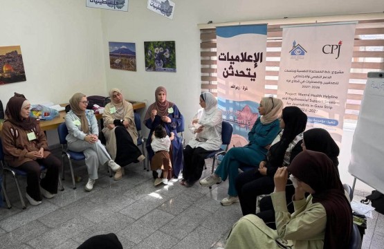 بيت الصحافة يُنظّم ورشة تهيئة نفسية للصحفيات قبل تقديم شهاداتهن