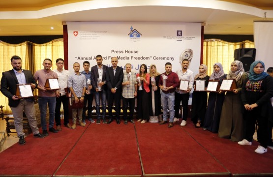 الفائزون بجائزة بيت الصحافة السنوية لحرية الاعلام لعام 2018