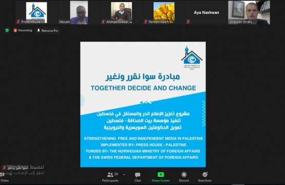 جانب من مبادرة " سوا نقرر ونغير"