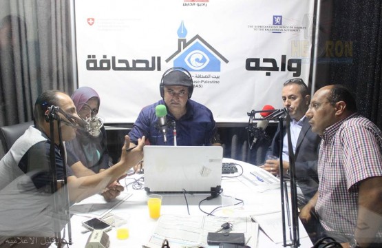 من الخليل .. بيت الصحافة تنظم لقاء واجه الصحافة حول الانتخابات المحلية