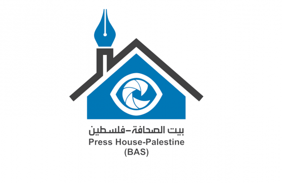 بيت الصحافة - فلسطين