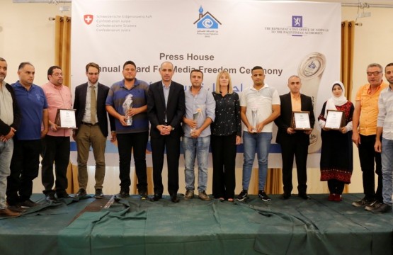 بيت الصحافة يكرم الفائزين بجائزته السنوية لحرية الاعلام لعام 2019 