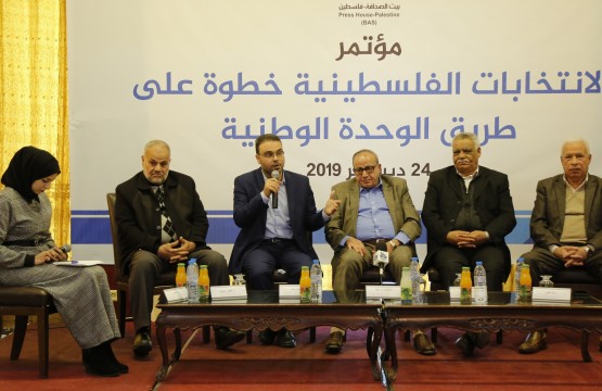 بيت الصحافة يعقد مؤتمر "الانتخابات الفلسطينية خطوة على طريق الوحدة الوطنية"