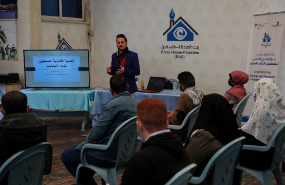 ورشة توعية قانونية حول الحماية القانونية للصحفيين أثناء عقد الانتخابات