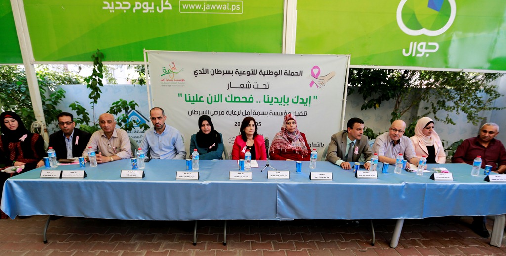 إطلاق الحملة الوطنية للتوعية بسرطان الثدي تحت شعار 