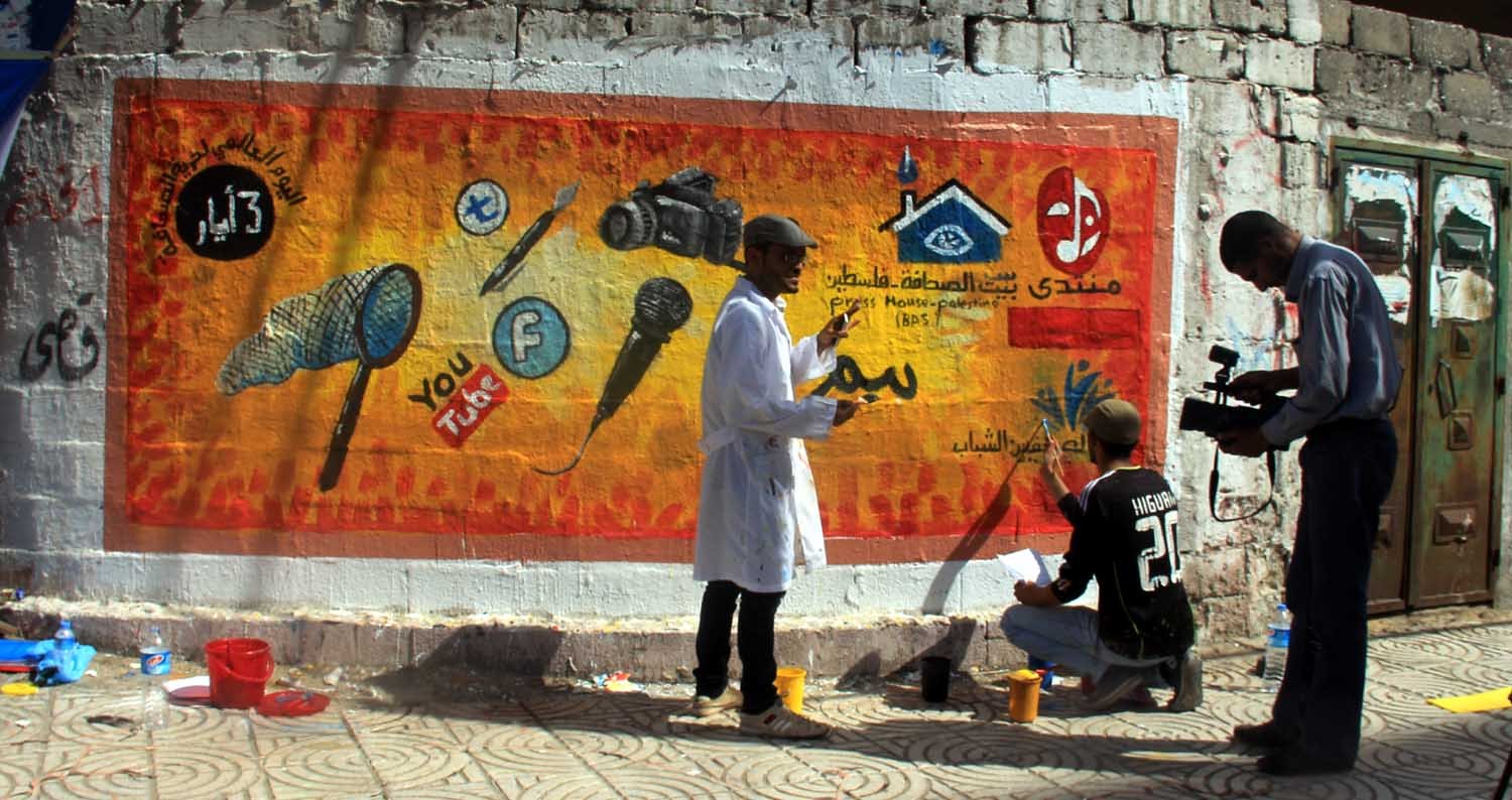 بيت الصحافة تمول مبادرة لرسم جداريات بمناسبة اليوم العالمي لحرية الصحافة