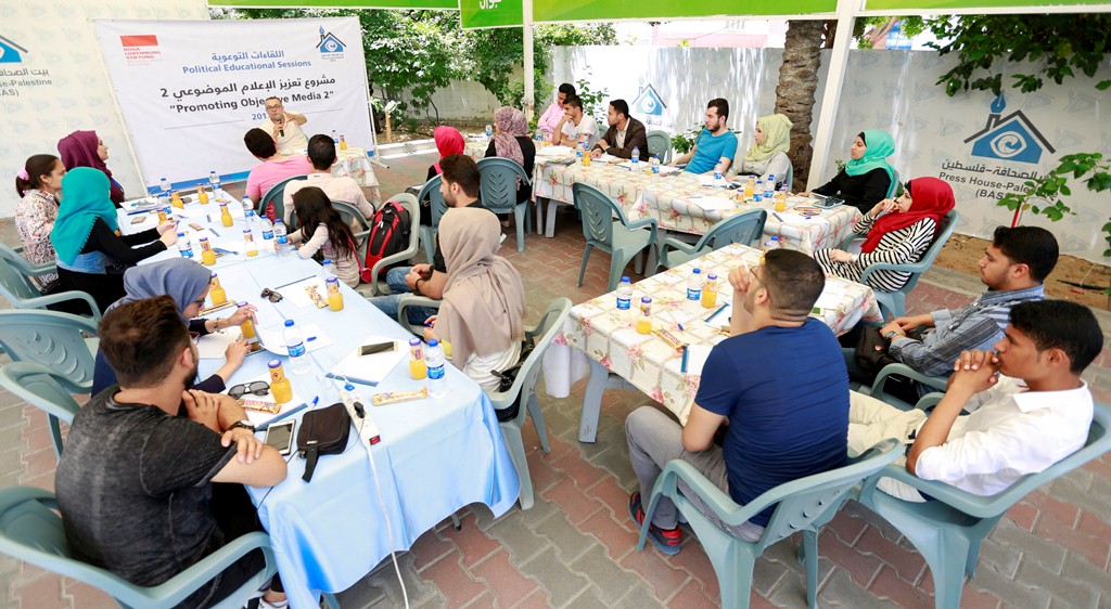 بيت الصحافة يختتم 4 جلسات تثقيفية ضمن مشروع تعزيز الاعلام الموضوعي