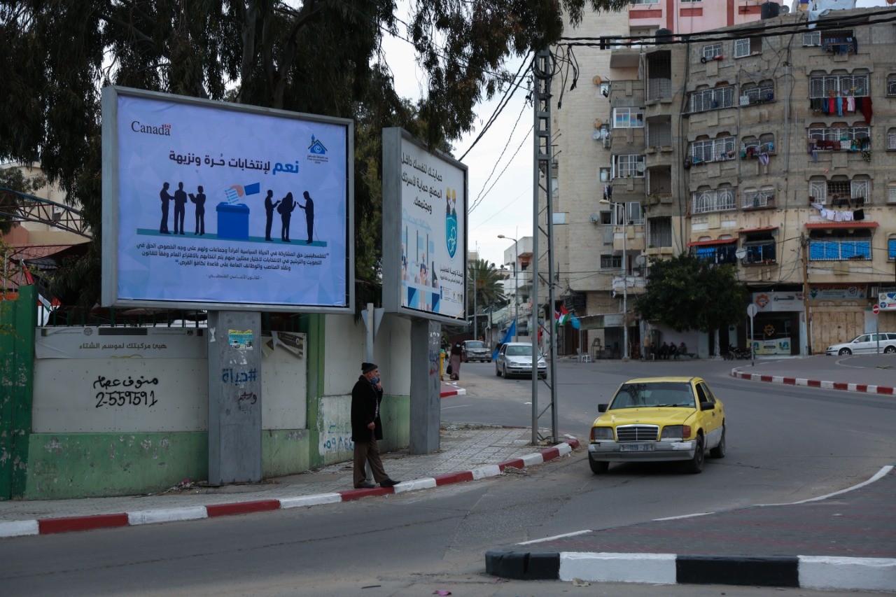 حملة إعلامية حول أهمية الرقابة الإعلامية على الانتخابات الفلسطينية