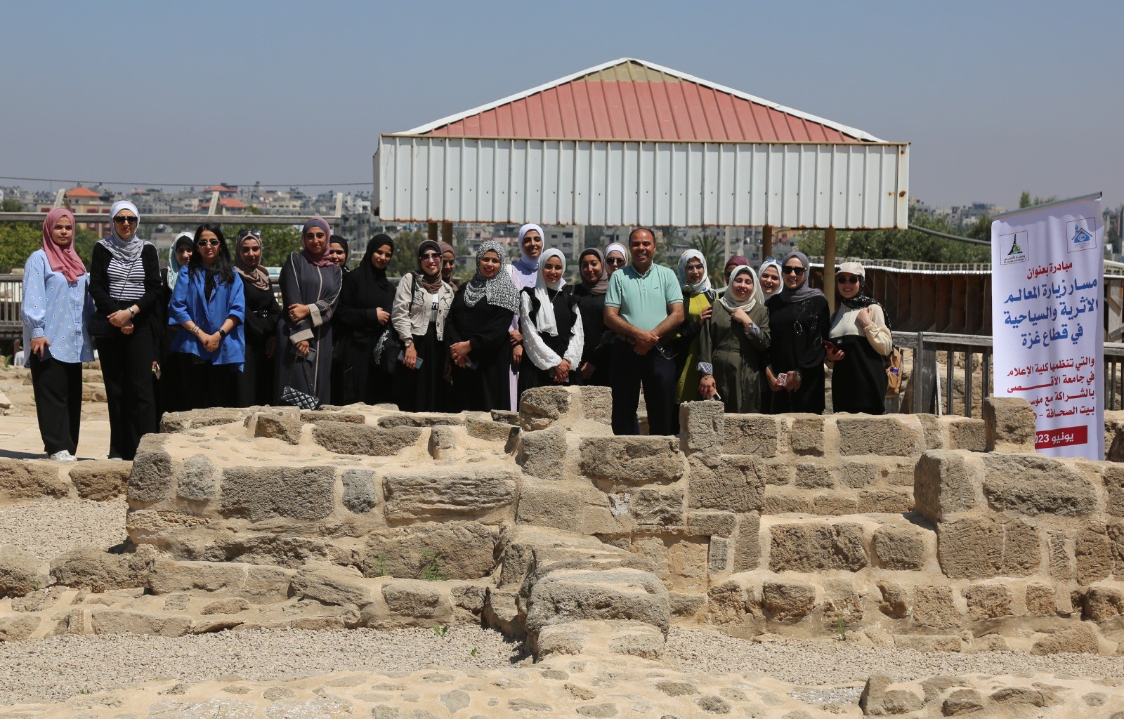 مبادرة "مسار زيارة المعالم الأثرية والسياحية في قطاع غزة"