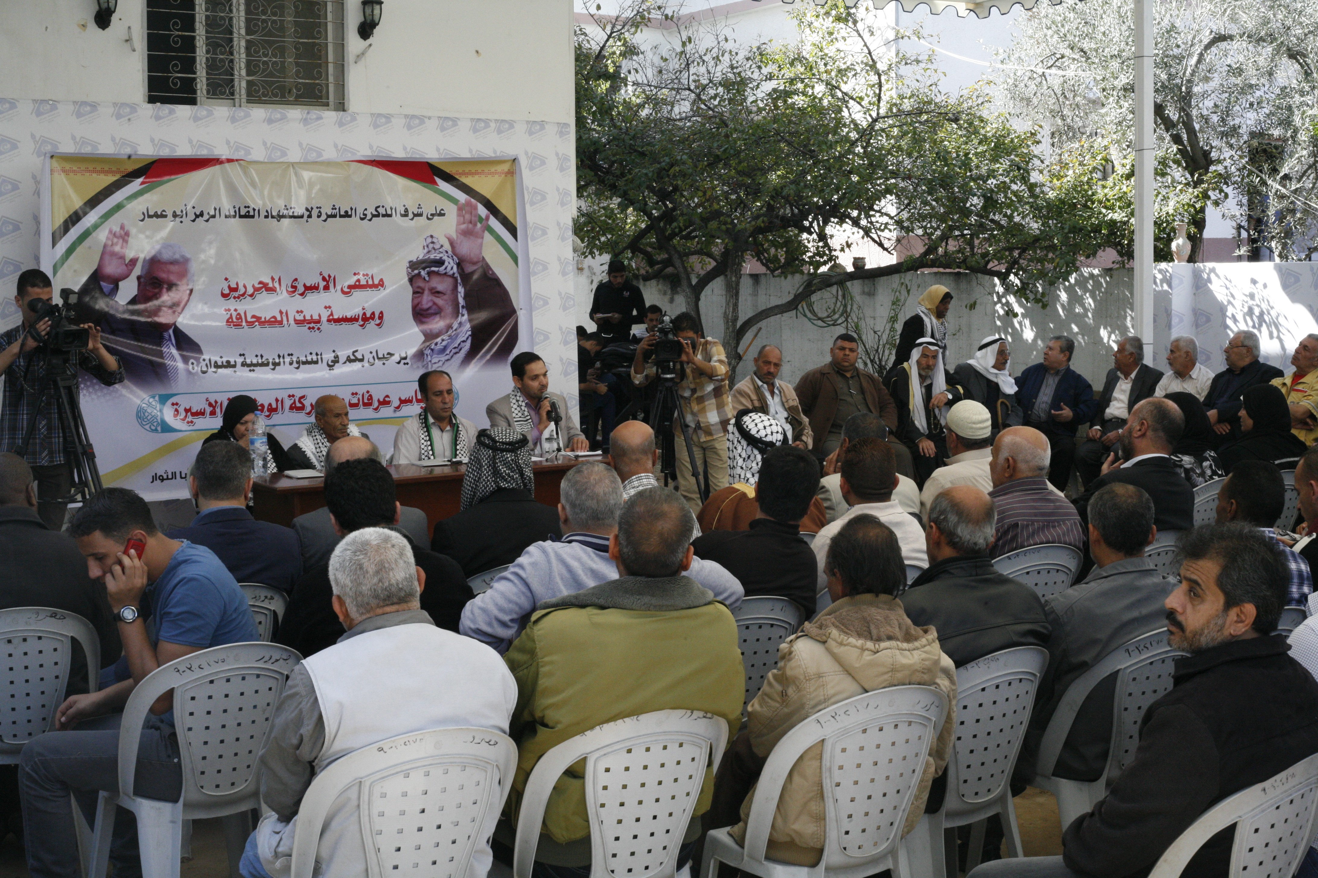 ياسر عرفات والحركة الوطنية الاسيرة