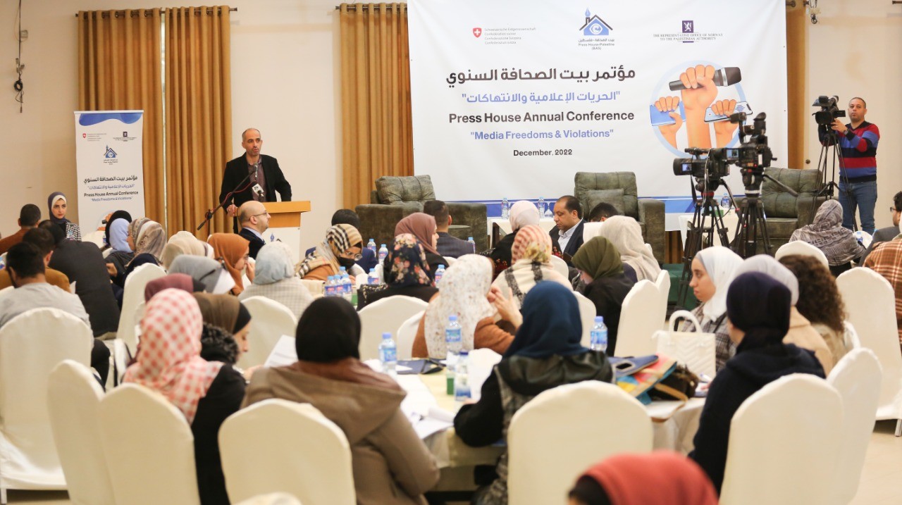 رئيس بيت الصحافة بلال جاد الله في كلمته بمؤتمر بيت الصجافة السنوي لحرية الإعلام 2022