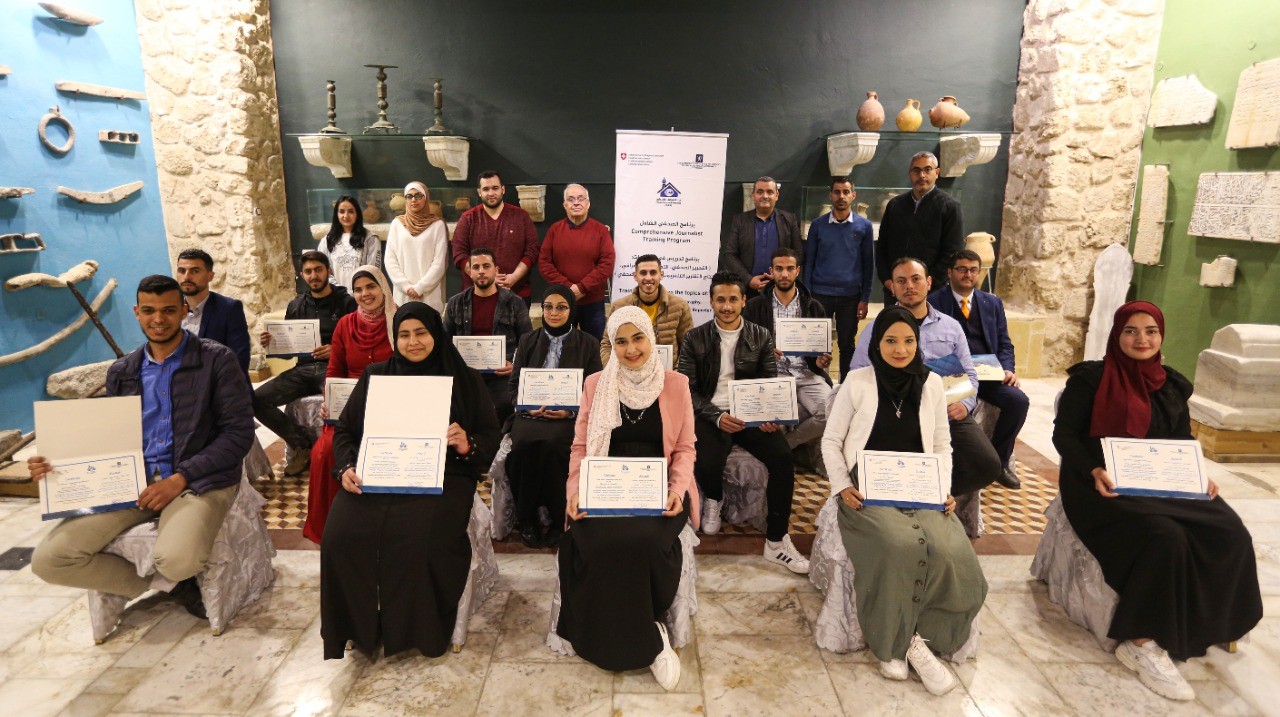 بيت الصحافة يختتم دورة "المراسل الصحفي" للمشاركين في برنامج الصحفي الشامل 2022