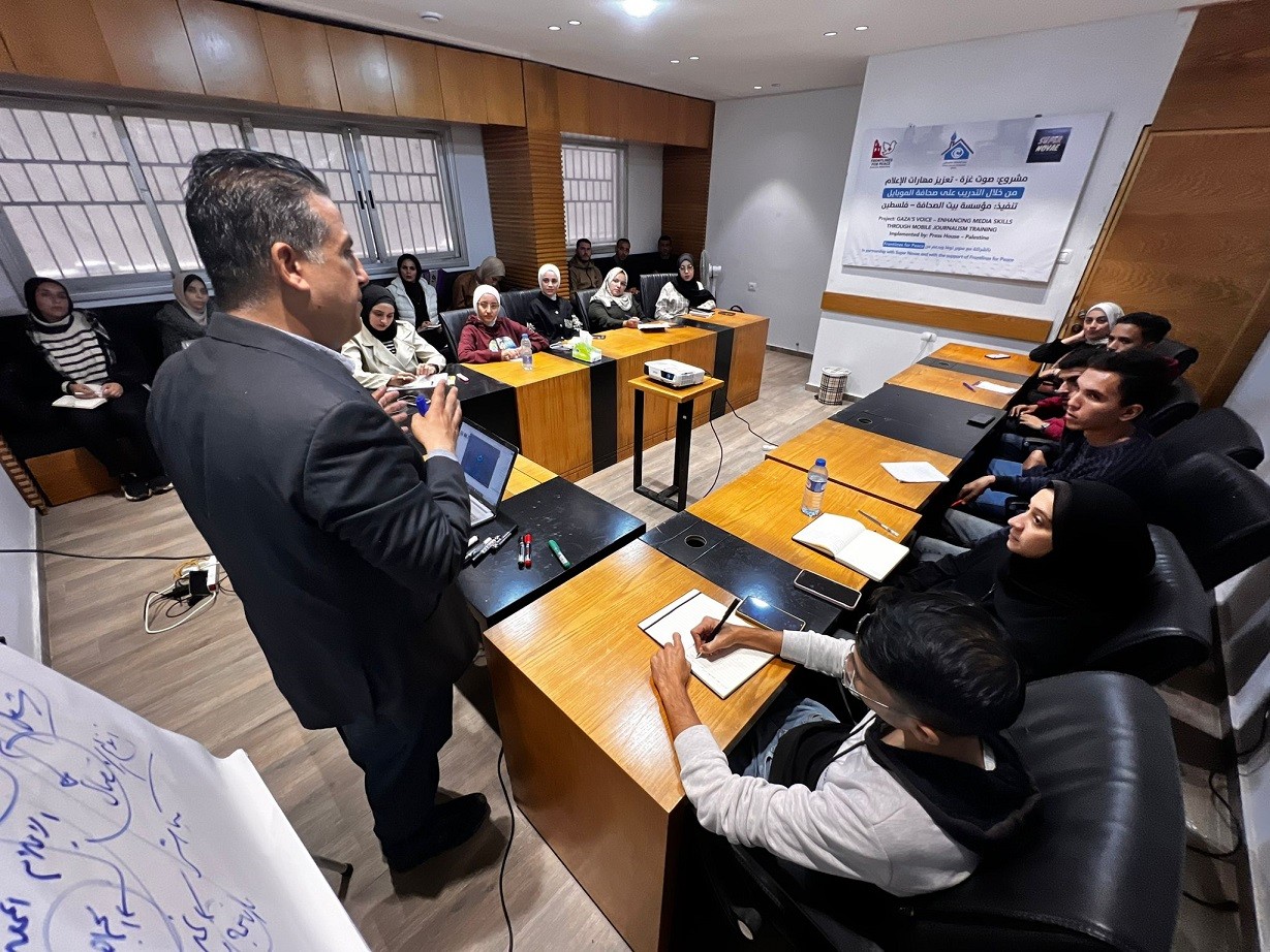 بيت الصحافة وسوبر نوفا يفتتحان برنامج " صوت غزة"