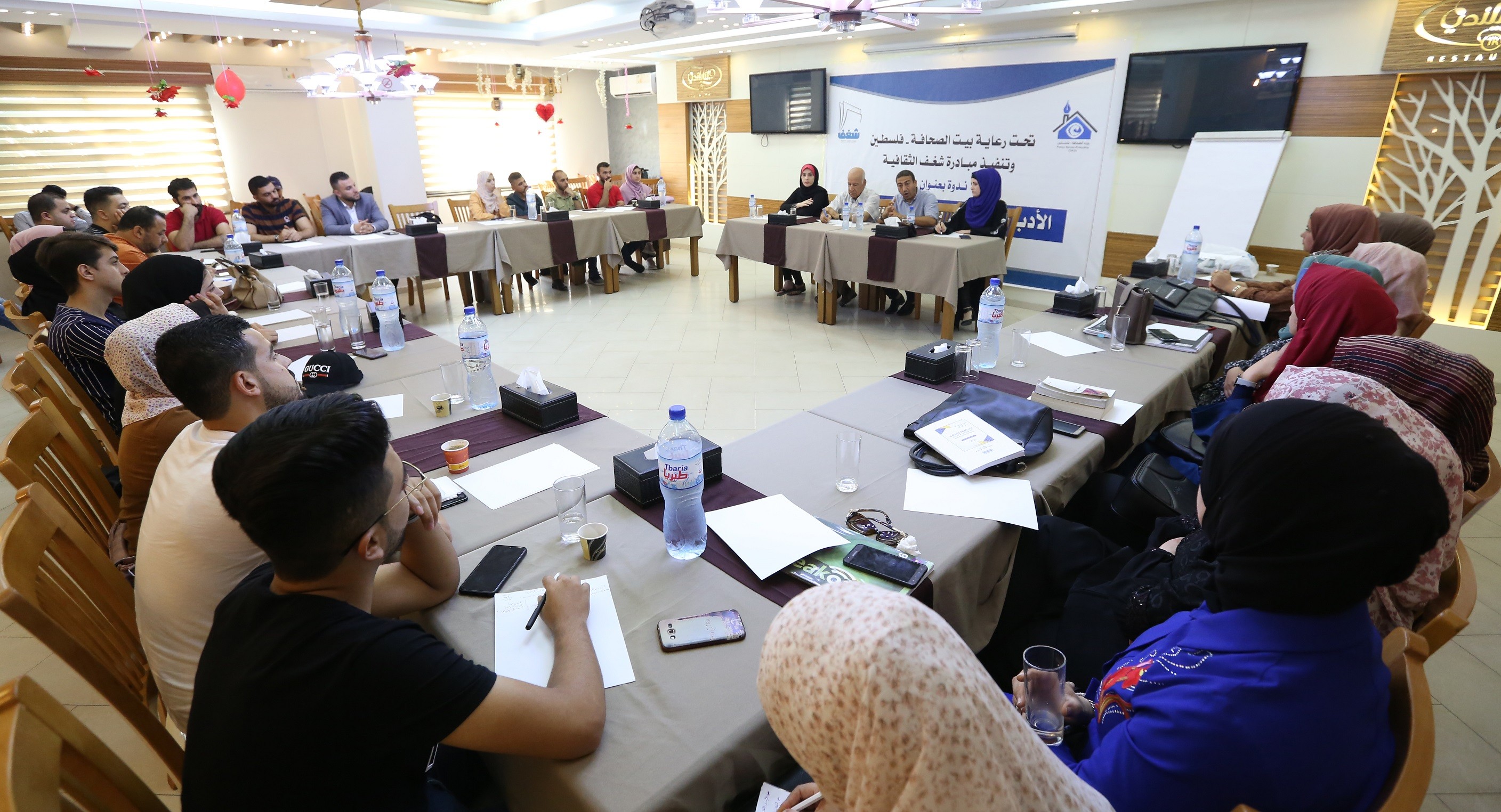 مبادرة 'شغف' برعاية بيت الصحافة تنظم ندوة بعنوان 'الأدب الفلسطيني وخطاب الكراهية" في غزة