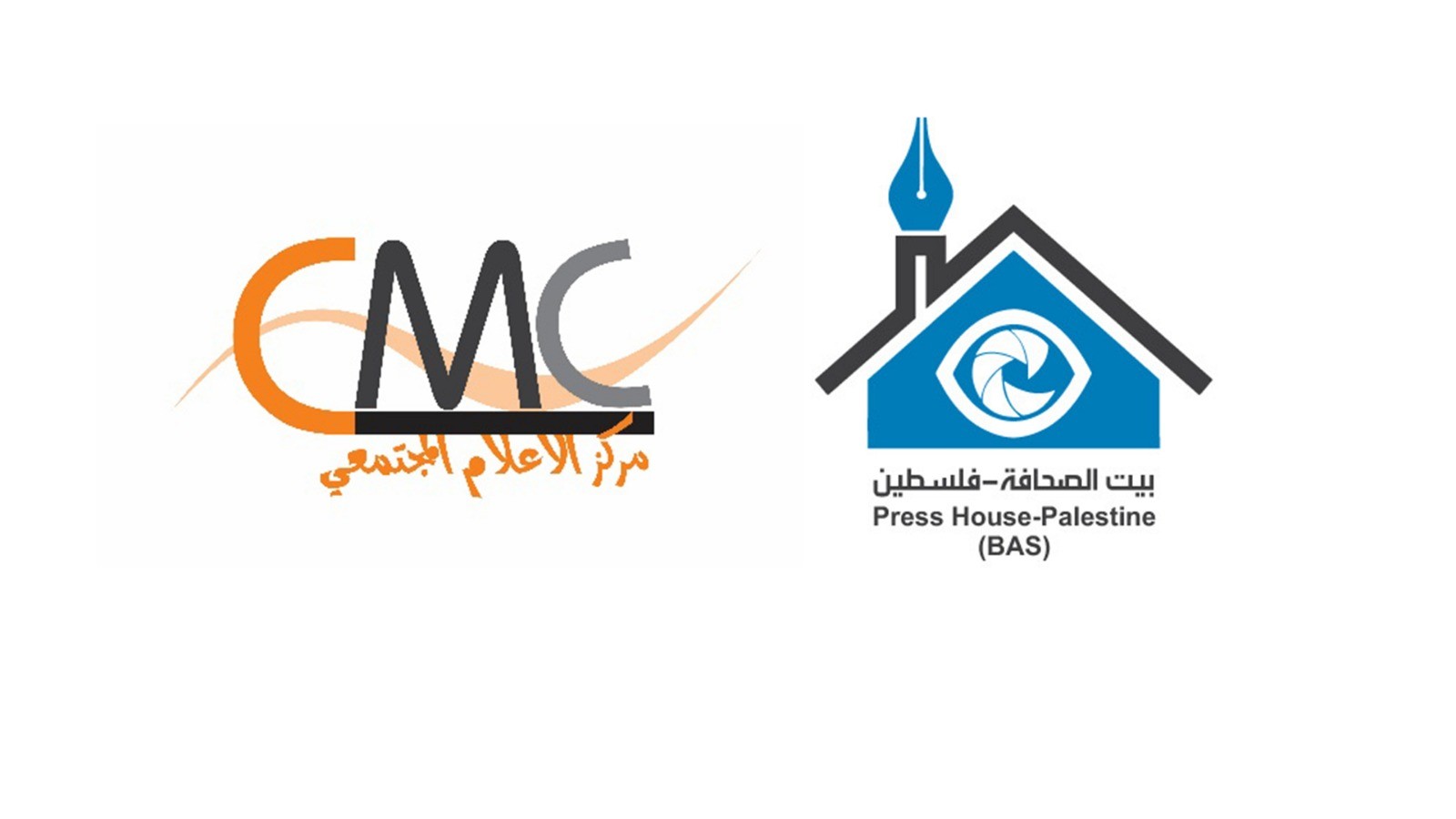 توقيع مذكرة تفاهم بين بيت الصحافة ومركز الإعلام المجتمعي في غزة