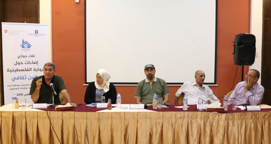 بيت الصحافة ينظم لقاء حواريا حول الرواية الفلسطينية في غزة