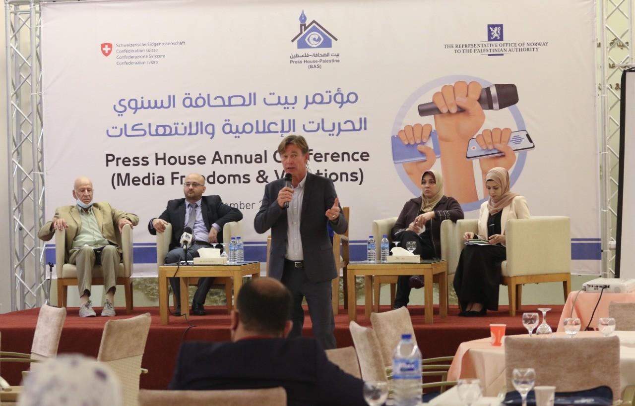 بيت الصحافة يعقد مؤتمره السنوي للعام 2021 حول "الحريات الإعلامية.. والانتهاكات"