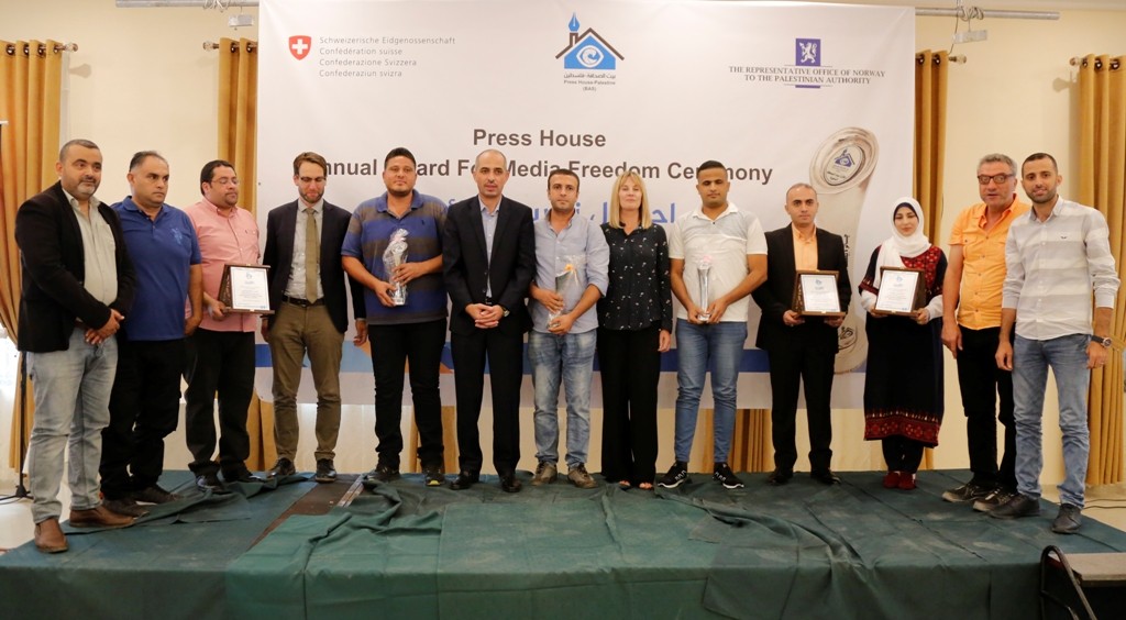 بيت الصحافة يكرم الفائزين بجائزته السنوية لحرية الاعلام لعام 2019 