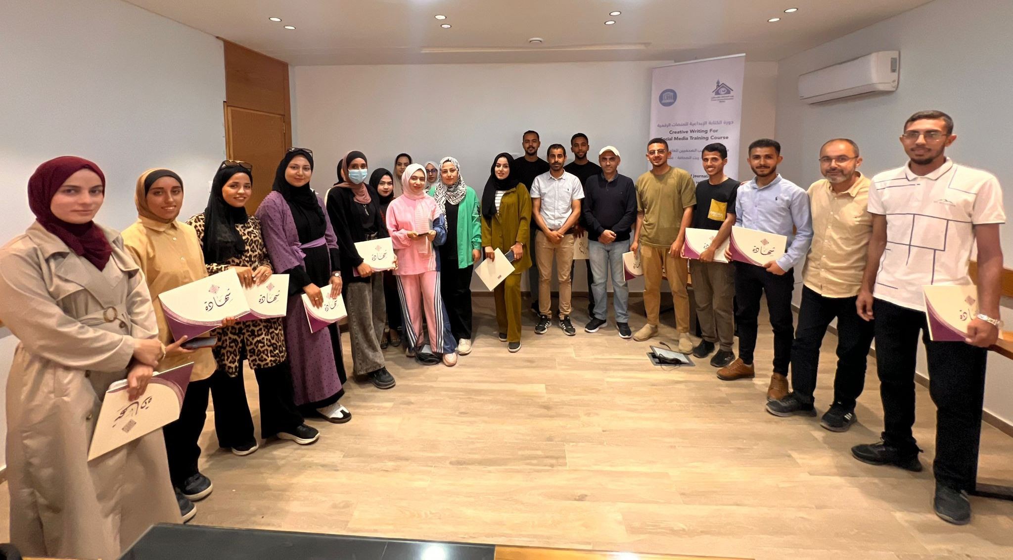 بيت الصحافة يختتم دورة "الكتابة الإبداعية للمنصات الرقمية"