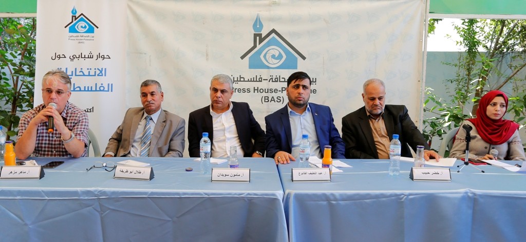 بيت الصحافة ينظم حوارا شبابيا مع ممثلي فصائل حول الانتخابات الفلسطينية